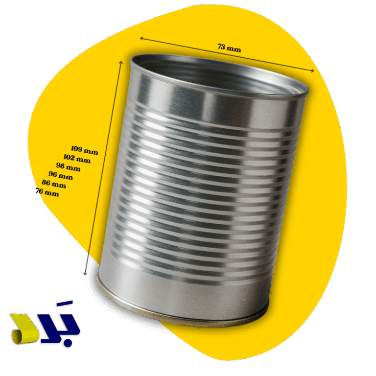 قوطی ۳۸۰ و ۵۰۰ گرمی ساده با لاک شفاف صنایع بسته بندی ارمغان گلبهار