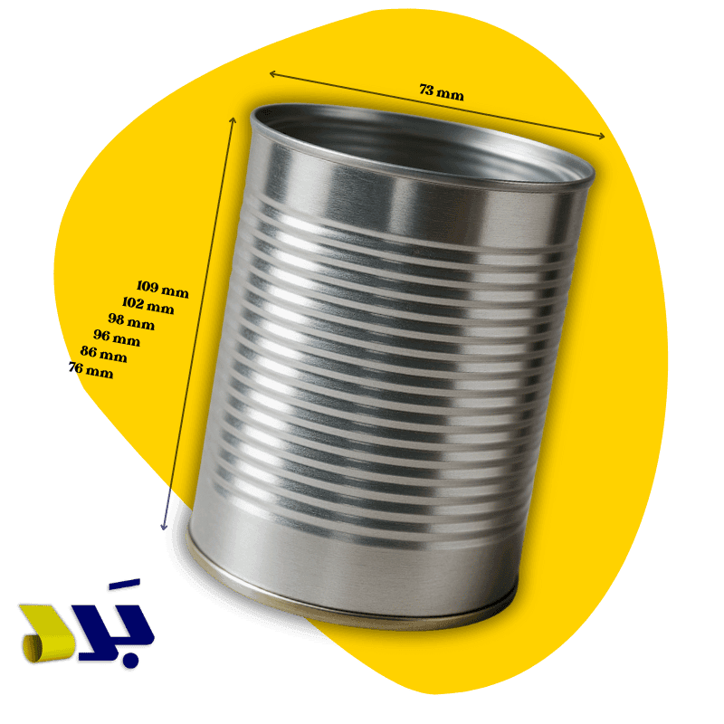 قوطی ۳۸۰ و ۵۰۰ گرمی ساده با لاک شفاف صنایع بسته بندی ارمغان گلبهار