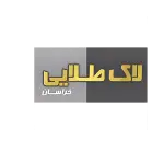 قوطی فلزی پرچمی مستطیل شکل با دو نیمه عمودی، یکی خاکستری و دیگری مشکی، حاوی متن فارسی پررنگ زرد در مرکز درباره قوطی فلزی ارمغان گلبهار و متن فارسی سفید کوچکتر در زیر آن. ارمغان گلبهار